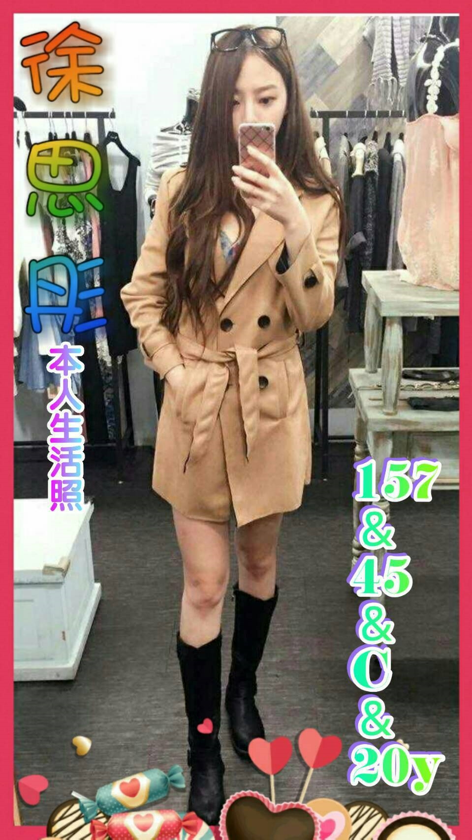 彰投 小雞 少婦34D